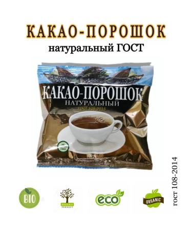 ALTAIR Cocoa-gang natural 100 g GOST