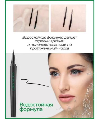 BeautySale Eye eyeliner black liner - Buy Online on GoSupps.com