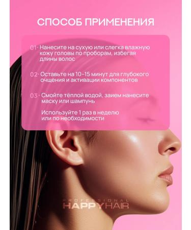 PROF COSMO Happy Hair Wake Up Peeling's scalp - Buy Online on GoSupps.com