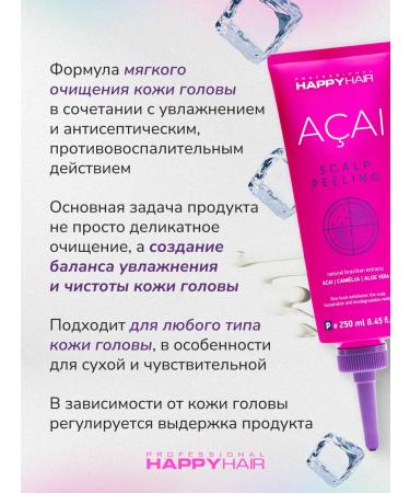 BEAUTY BO Happy Hair Acai Peeling's scalp - Buy Online on GoSupps.com