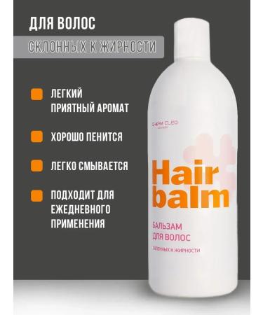 Charm Cleo cosmetic Gift set of shampoo and balm for oily hair - Buy Online on GoSupps.com