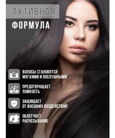 CharmCleoCosmetics Shampoo and balm for all types of hair professional - Buy Online on GoSupps.com