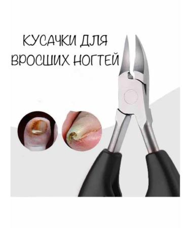 Kusachki for ingrown nails - Buy Online on GoSupps.com