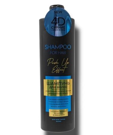 TWINSKIN Shampoo to restore hair structure with keratin