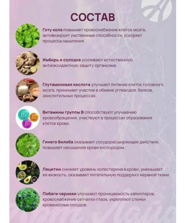 Art Life Neurostrong 180 tablets - Buy Online on GoSupps.com