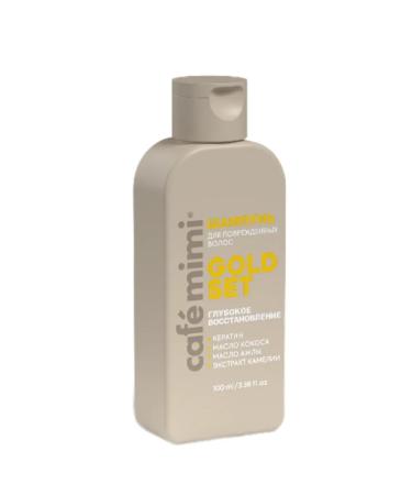 Cafe Mimi Gold set hair shampoo deep recovery 100 ml