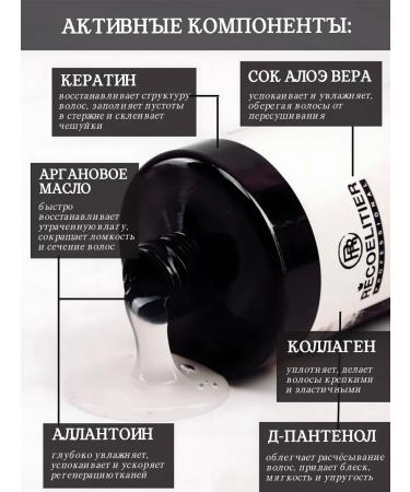 RECOELITIER PROFESSIONAL Shampoo and balm for dyed hair Salusfant 400 ml - Buy Online on GoSupps.com