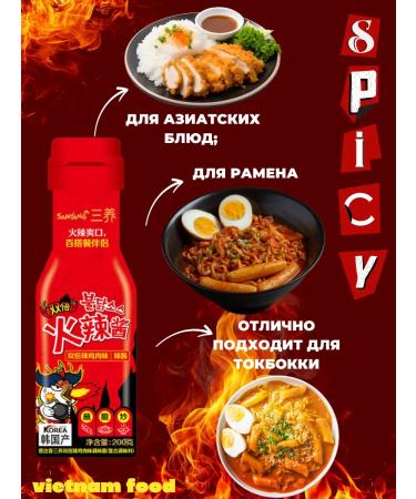 samyang Sharp sauce with the taste of chicken Buldak Extremely 200ml - Buy Online on GoSupps.com