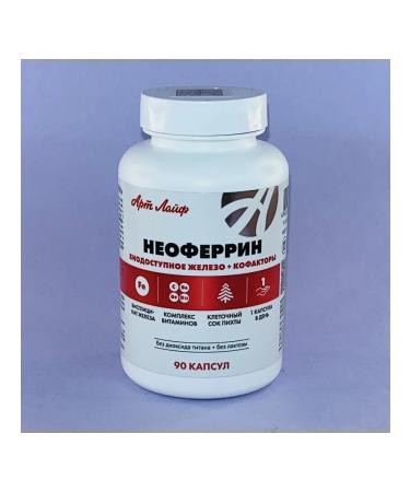 Art Life Neoferrin (Neoferrin) - Buy Online on GoSupps.com