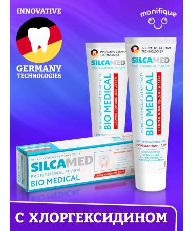 SILCAMED Toothpaste Professional Pharma Bio Medical 130 grams 2 pcs