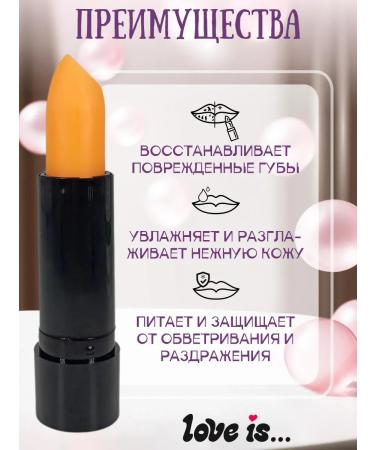 Galant Cosmetics Moisturizing lip balm - Buy Online on GoSupps.com