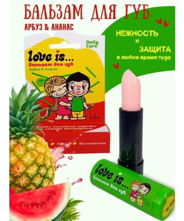 Galant Cosmetics Lip balm moisturizing hygienic lipstick