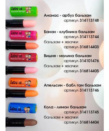 Galant Cosmetics Lip balm moisturizing hygienic lipstick - Buy Online on GoSupps.com
