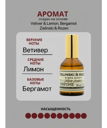 Haya 023 Body scrub perfumed saline Vetiver Lemon 300ml - Buy Online on GoSupps.com