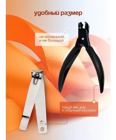 Kniper for nails - Buy Online on GoSupps.com