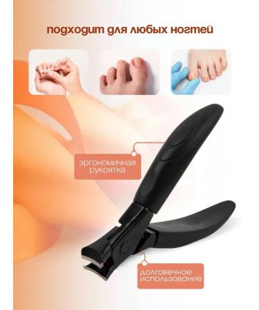 Kniper for nails - Buy Online on GoSupps.com