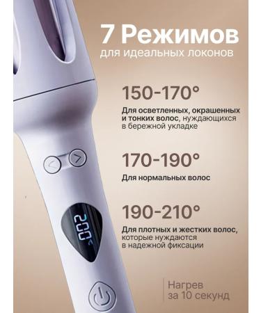 BrightBerry Carrier for large curls automatic - Buy Online on GoSupps.com