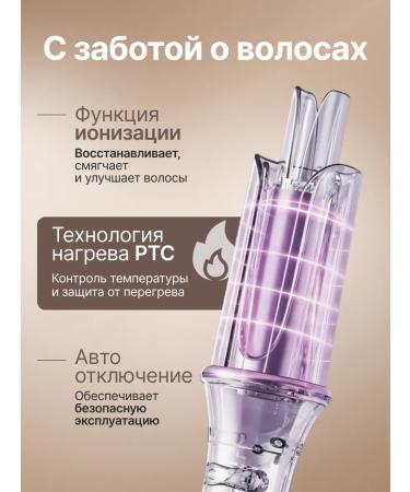 BrightBerry Carrier for large curls automatic - Buy Online on GoSupps.com