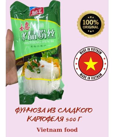 THANH LOC Glass Chinese vermicelli 400g - Buy Online on GoSupps.com