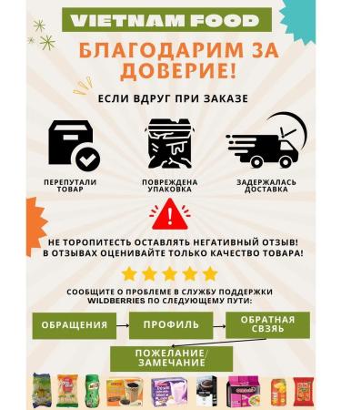 THANH LOC Glass Chinese vermicelli 400g - Buy Online on GoSupps.com