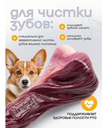 Yahodog Chewing toy Bone toy - Buy Online on GoSupps.com