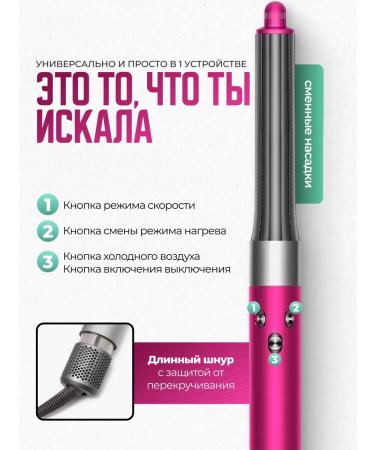 Sensicimen Feng styler for hair with nozzles 6 in 1 - Buy Online on GoSupps.com