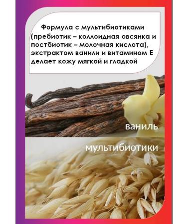 AVON Moisturizing body Care for the Body "Soft Care" 720 ml - Buy Online on GoSupps.com