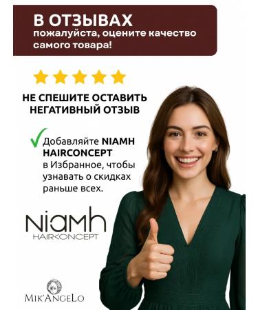 NIAMH HAIRCONCEPT Salosulfant hair shampoo Women Male No. 4 - Buy Online on GoSupps.com