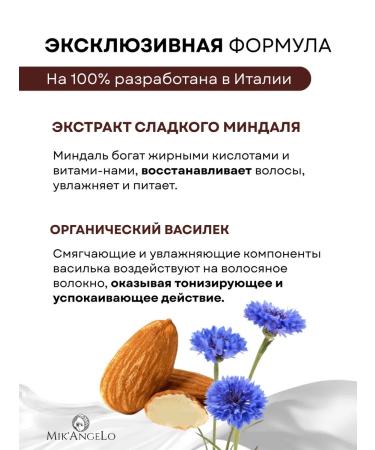 NIAMH HAIRCONCEPT Bucchan Small Hair Shampoo Male Women's Dandruff - Buy Online on GoSupps.com