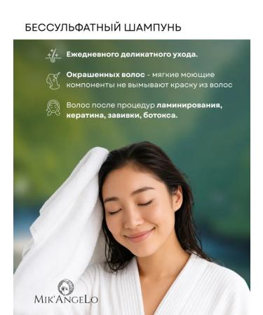 NIAMH HAIRCONCEPT Bucchan Small Hair Shampoo Male Women's Dandruff - Buy Online on GoSupps.com