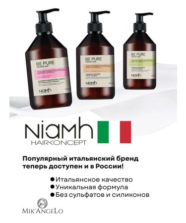 NIAMH HAIRCONCEPT Bucchan Small Hair Shampoo Male Women's Dandruff - Buy Online on GoSupps.com