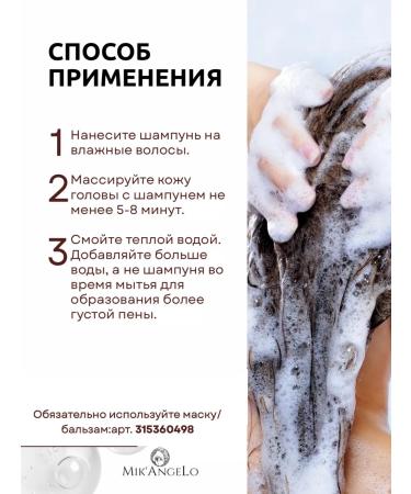 NIAMH HAIRCONCEPT Salusfant shampoo from hair loss Women Male No. 9 - Buy Online on GoSupps.com