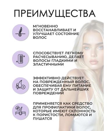 WELLA PROFESSIONALS Sp repair hair air conditioner 1000 ml - Buy Online on GoSupps.com