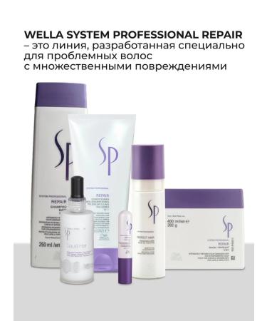 WELLA PROFESSIONALS Sp repair hair air conditioner 1000 ml - Buy Online on GoSupps.com