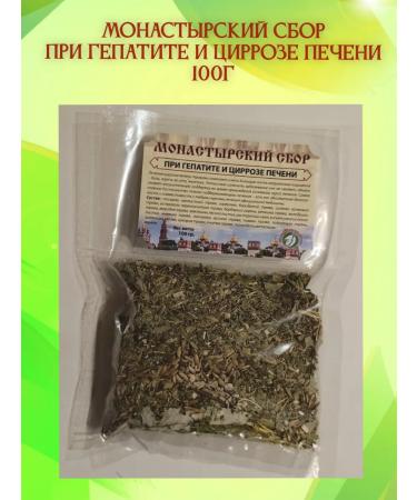 Sage Monastic collection for hepatitis and cirrhosis