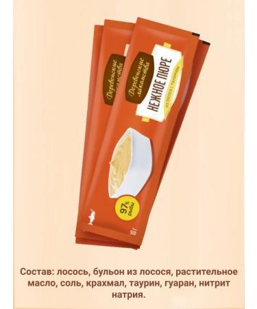 Country delicacies Cat treat for puree 3 pcs Assorted - Buy Online on GoSupps.com