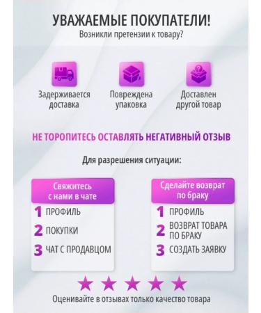 Moisturizing body lotion "Soft Care" 400ml - Buy Online on GoSupps.com