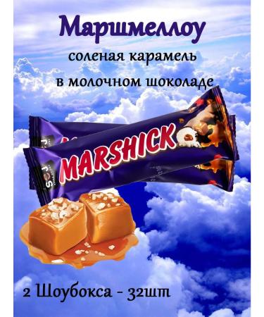 SOJ Marshick Salty Caramel in Milk chocolate 30 g*16pcs*2pcs
