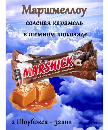 SOJ Marshick Salty caramel in dark chocolate 30 g*16pcs*2pcs