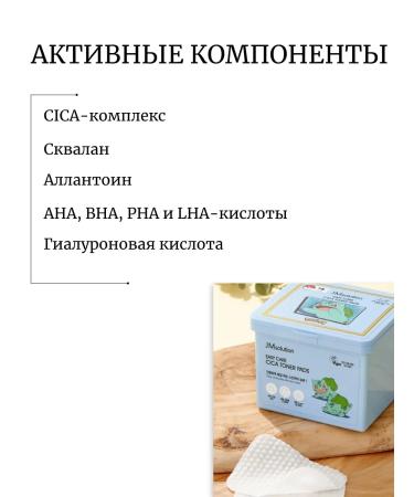 JMSolution Toner-spades with centella Easy Cae Cica Toner Pads - Buy Online on GoSupps.com