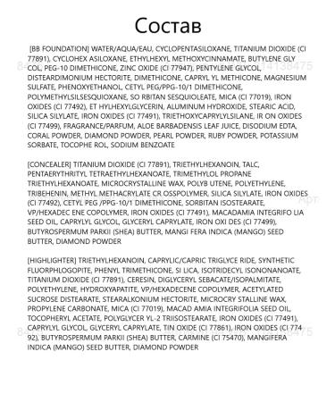 too cool for school BB-scream AFTER School BB Foundation Lunch Box #1 - Buy Online on GoSupps.com