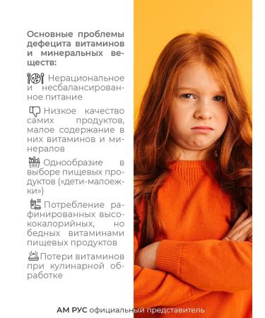 Amway Chewing multivitamins for children nutrilite original - Buy Online on GoSupps.com