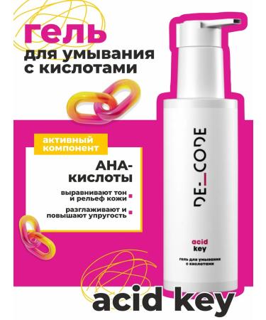 DECODE Cleansing gel for washing with acids and panthenol 150 ml