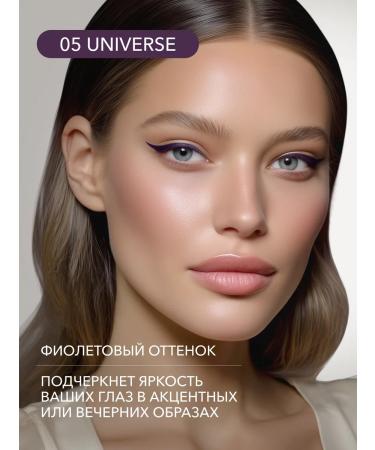 Eye pencil Kayal Persistent 05 Universe Shikstudio - Buy Online on GoSupps.com