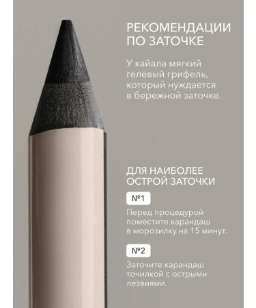 Eye pencil kayal stable 01 Passion black Shikstudio - Buy Online on GoSupps.com