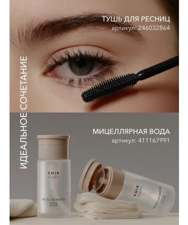 Eye pencil kayal persistent 06 khaki shikstudio - Buy Online on GoSupps.com