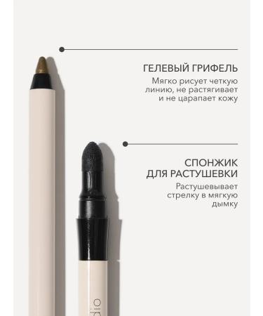 Eye pencil kayal persistent 06 khaki shikstudio - Buy Online on GoSupps.com