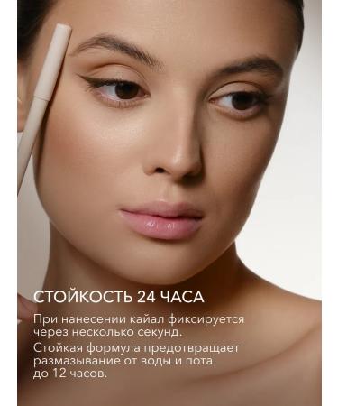 Eye pencil kayal persistent 06 khaki shikstudio - Buy Online on GoSupps.com