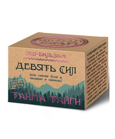 Altyn Bay Balsam nine forces to relieve muscles and ligaments 50 ml - Buy Online on GoSupps.com