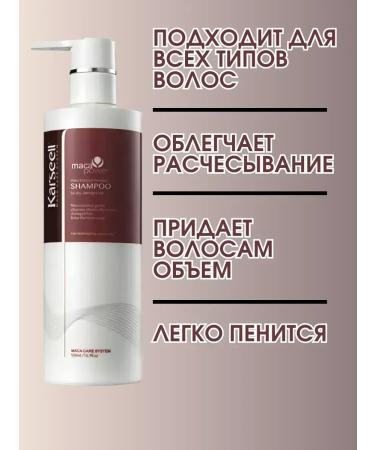 Beauty&Vik17 Hair shampoo female professional - Buy Online on GoSupps.com